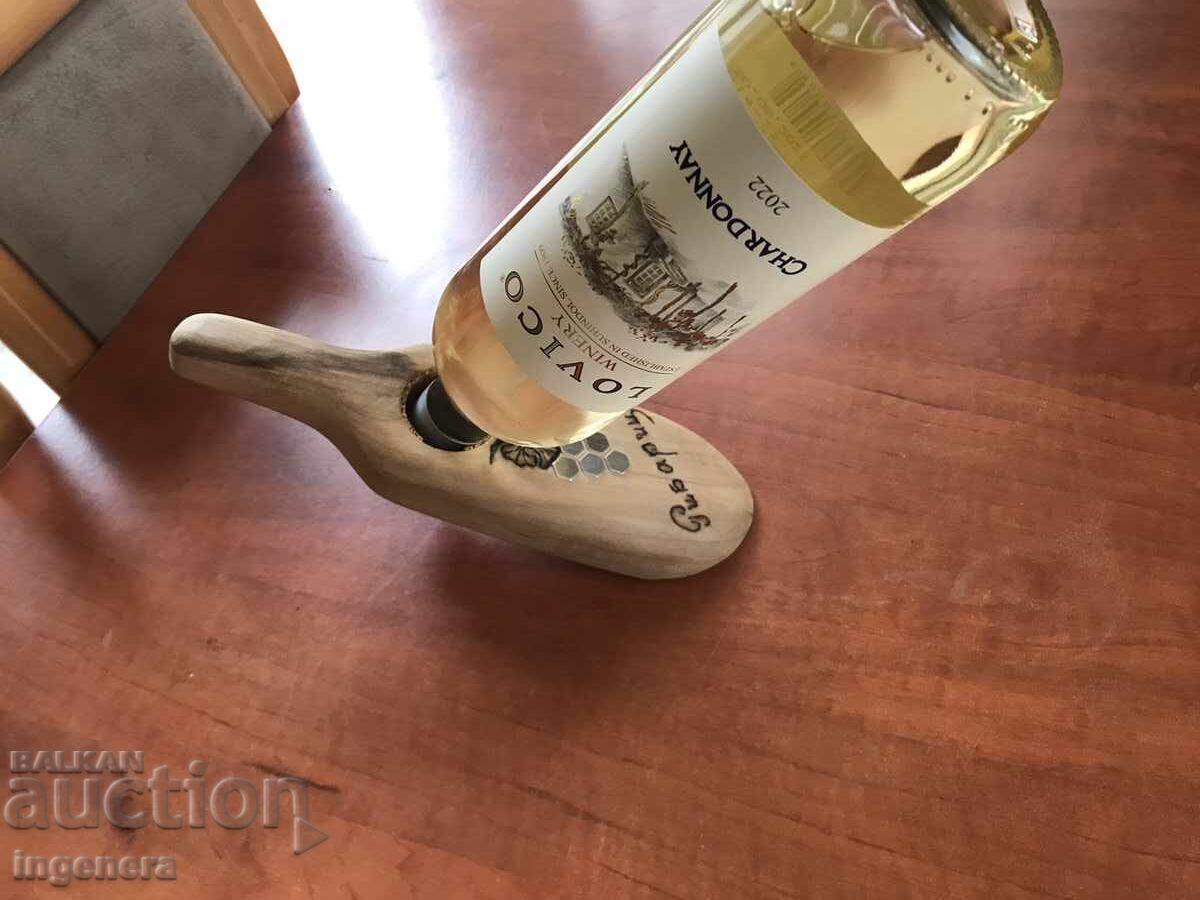 Auction Single Walnut Wood Wine Rack Auction Single Walnut Wood Wine Rack