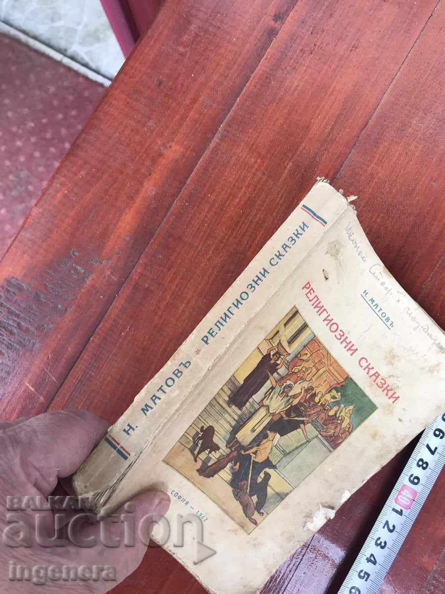 Livrarea CARTE - N. MATOV - BASME RELIGIOASE - 1942 Livrarea CARTE - N. MATOV - BASME RELIGIOASE - 1942