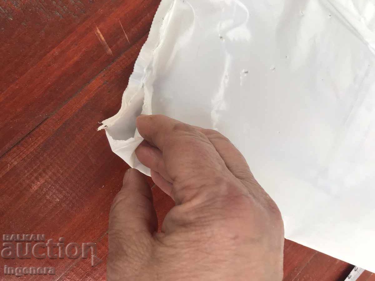 Δημοπρασία ΠΛΗΚ ΠΟΛΥΑΙΘΥΛΕΝΙΟ ΠΑΛΙΟ ΑΠΟ ΤΗΝ ΣΟΣΙΑΛΙΣΤΙΚΗ ΕΠΟΧΗ Δημοπρασία ΠΛΗΚ ΠΟΛΥΑΙΘΥΛΕΝΙΟ ΠΑΛΙΟ ΑΠΟ ΤΗΝ ΣΟΣΙΑΛΙΣΤΙΚΗ ΕΠΟΧΗ