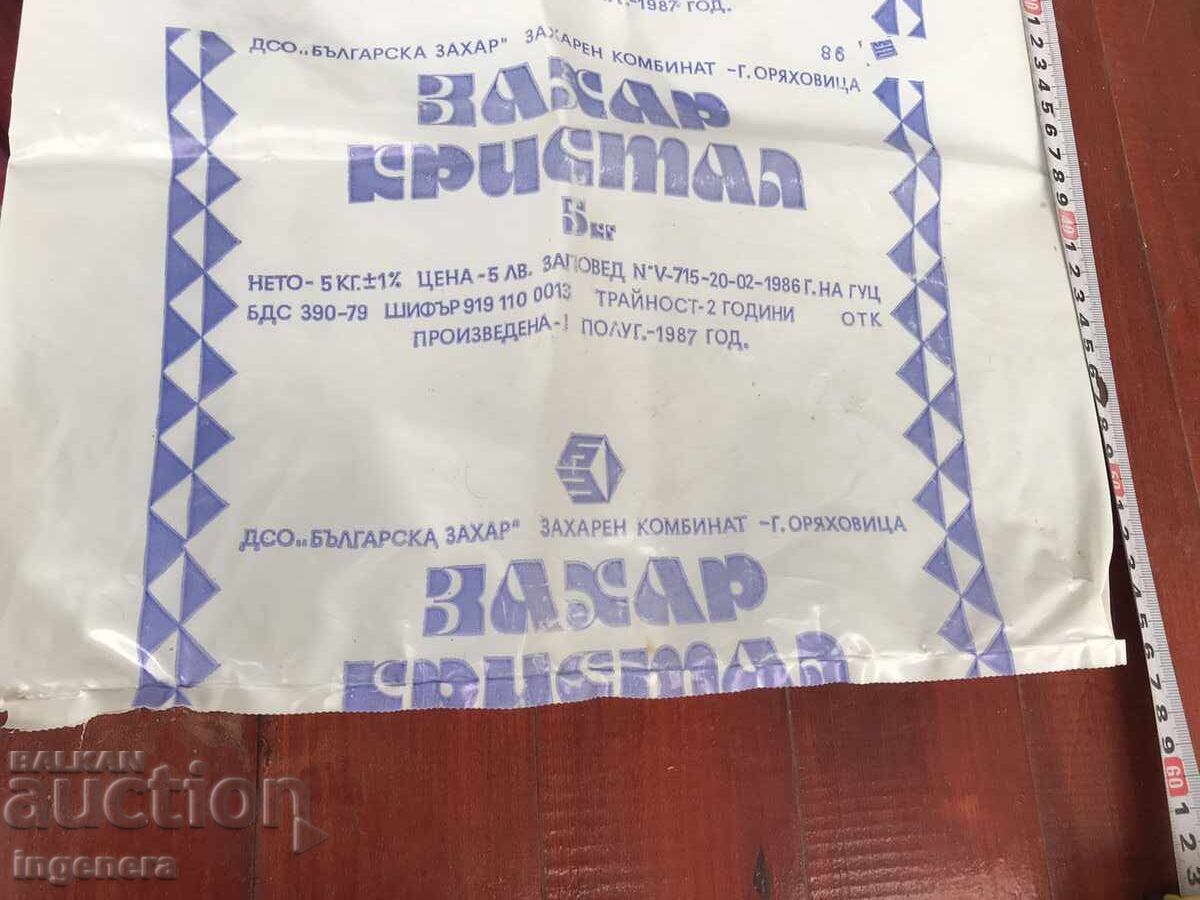 Παράδοση ΠΛΗΚ ΠΟΛΥΑΙΘΥΛΕΝΙΟ ΠΑΛΙΟ ΑΠΟ ΤΗΝ ΣΟΣΙΑΛΙΣΤΙΚΗ ΕΠΟΧΗ Παράδοση ΠΛΗΚ ΠΟΛΥΑΙΘΥΛΕΝΙΟ ΠΑΛΙΟ ΑΠΟ ΤΗΝ ΣΟΣΙΑΛΙΣΤΙΚΗ ΕΠΟΧΗ