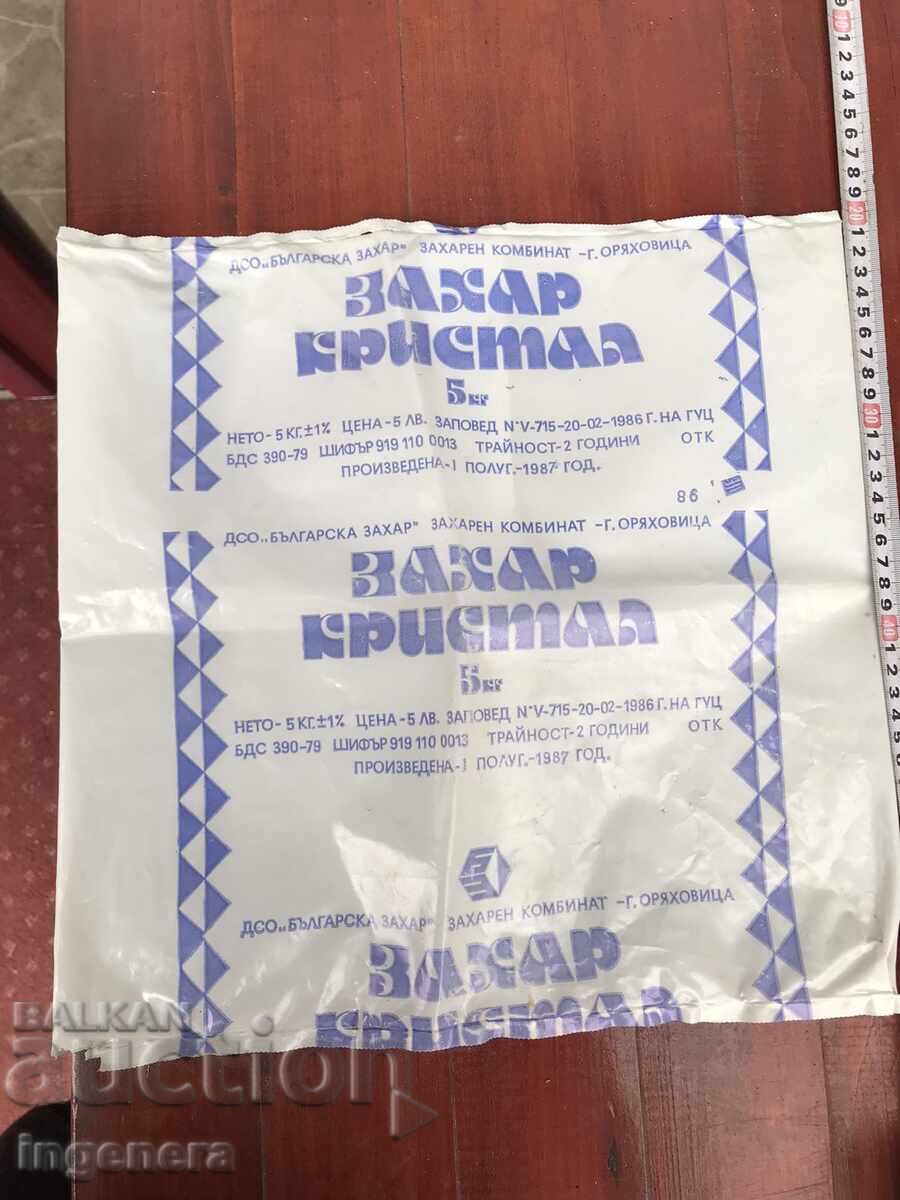 ΠΛΗΚ ΠΟΛΥΑΙΘΥΛΕΝΙΟ ΠΑΛΙΟ ΑΠΟ ΤΗΝ ΣΟΣΙΑΛΙΣΤΙΚΗ ΕΠΟΧΗ ΠΛΗΚ ΠΟΛΥΑΙΘΥΛΕΝΙΟ ΠΑΛΙΟ ΑΠΟ ΤΗΝ ΣΟΣΙΑΛΙΣΤΙΚΗ ΕΠΟΧΗ