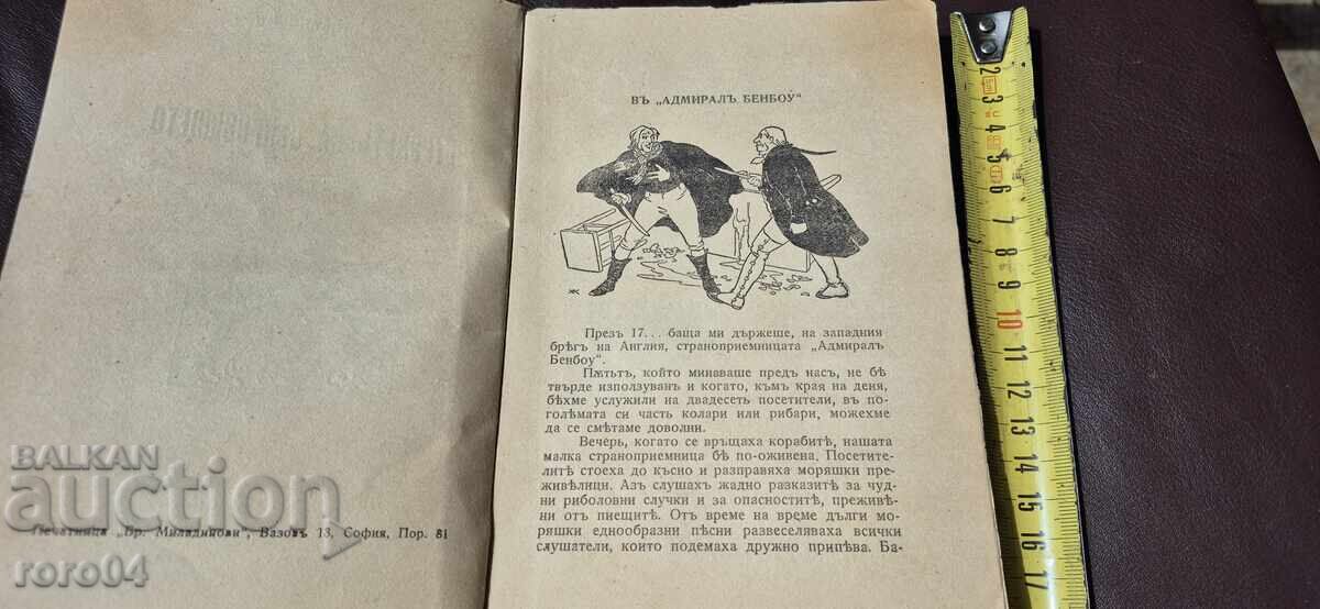 Auction  TREASURE ISLAND - ROBERT LOUIS STEVENSON