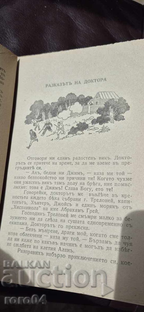 Delivery of TREASURE ISLAND - ROBERT LOUIS STEVENSON