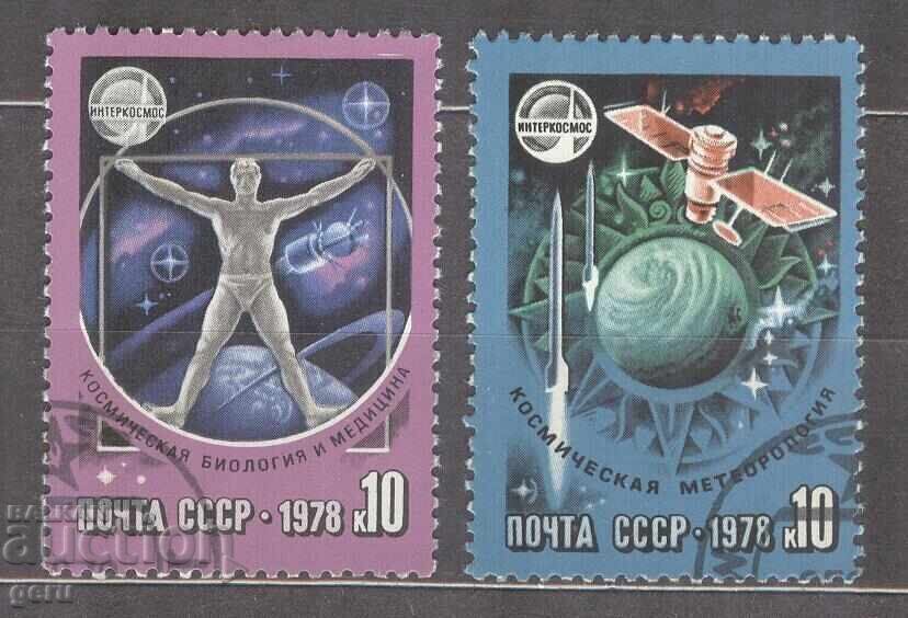 РУСИЯ  печат           482 6