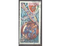 RUSIA imprimare 482 6
