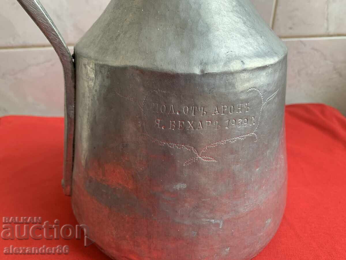 Παλιό χάλκινο γκιούμι/κανάτα με τιμή 150.00 BGN | € 76.69 Παλιό χάλκινο γκιούμι/κανάτα με τιμή 150.00 BGN | € 76.69