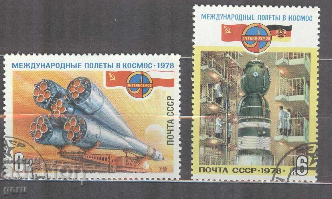 RUSSIA print 482 6 RUSSIA print 482 6