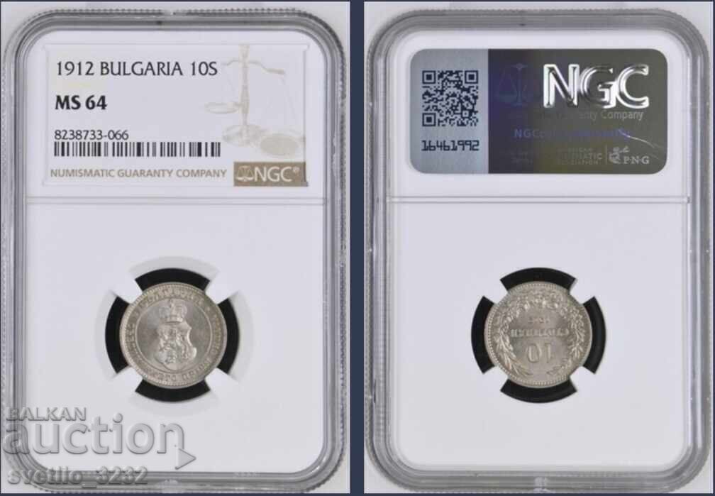 10 Stotinki 1912 MS 64 NGC 10 Stotinki 1912 MS 64 NGC