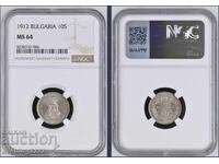 10 Stotinki 1912 MS 64 NGC