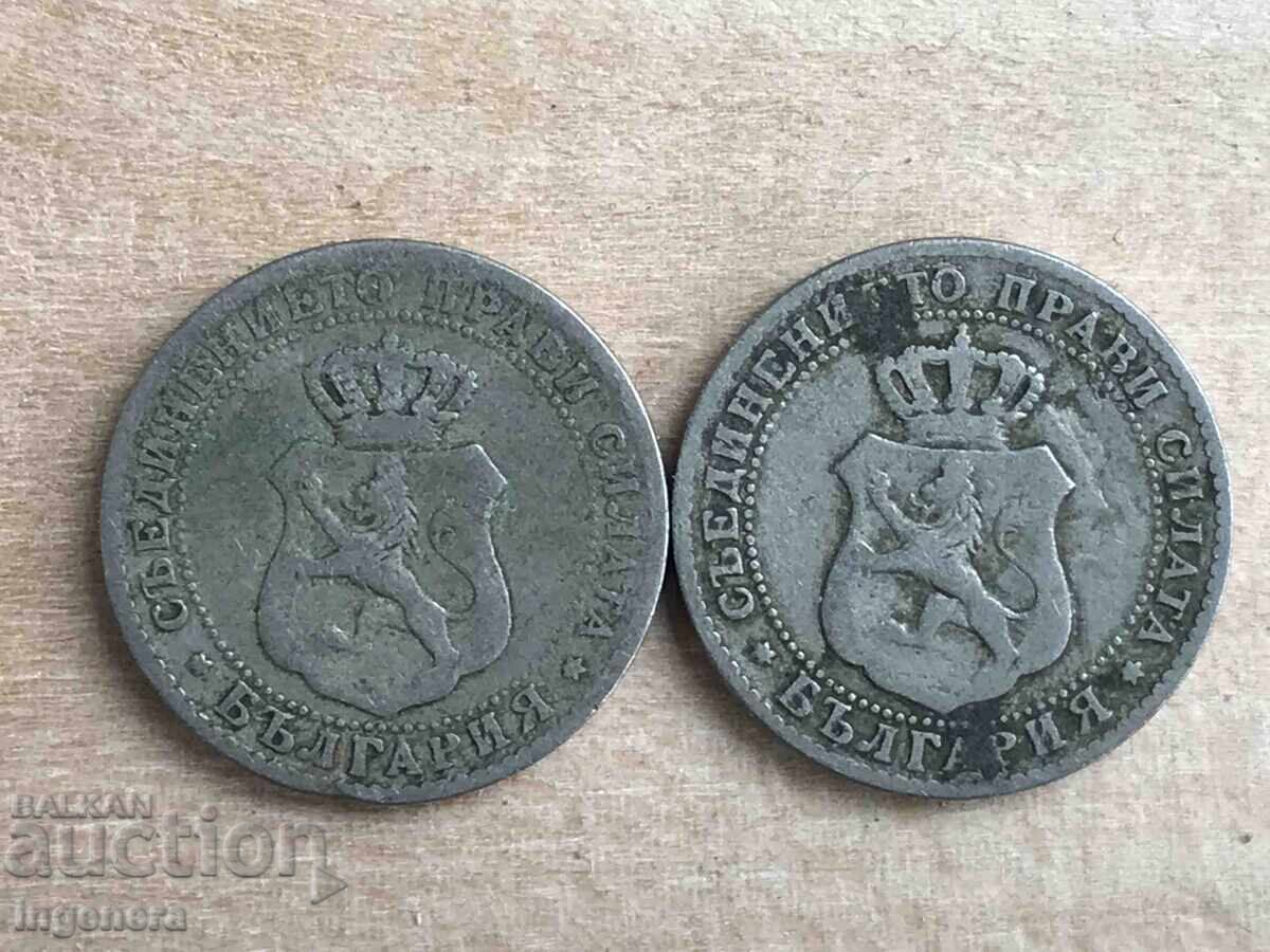 COIN COINS 10 STOTINKI 1888 - 2 PCS with price 3.90 BGN | € 1.99