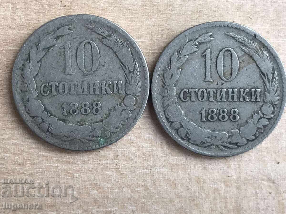 COIN COINS 10 STOTINKI 1888 - 2 PCS