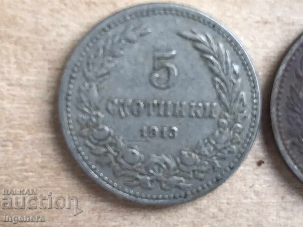 Auction COIN COINS 5 STOTINKI 1913 - 2 PCS Auction COIN COINS 5 STOTINKI 1913 - 2 PCS