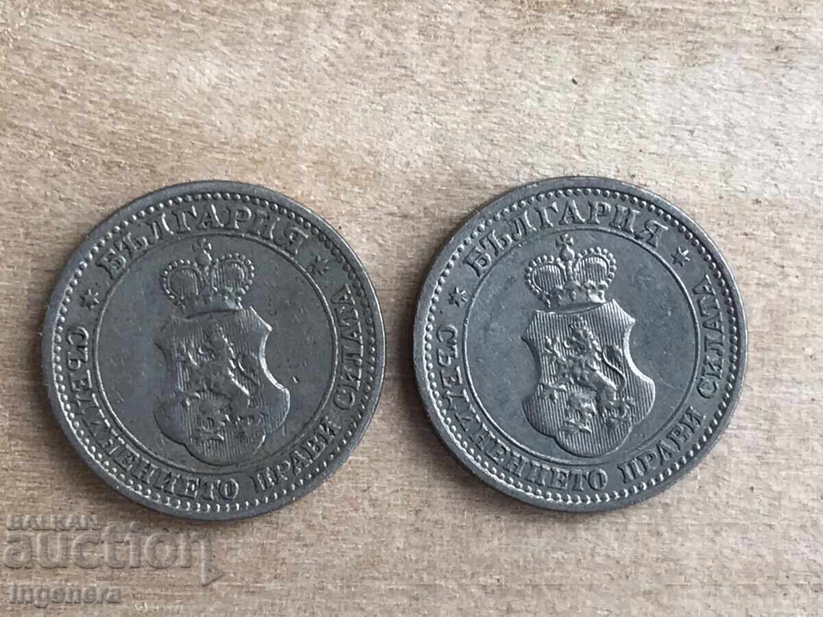 Delivery of COIN COINS 5 STOTINKI 1913 - 2 PCS Delivery of COIN COINS 5 STOTINKI 1913 - 2 PCS