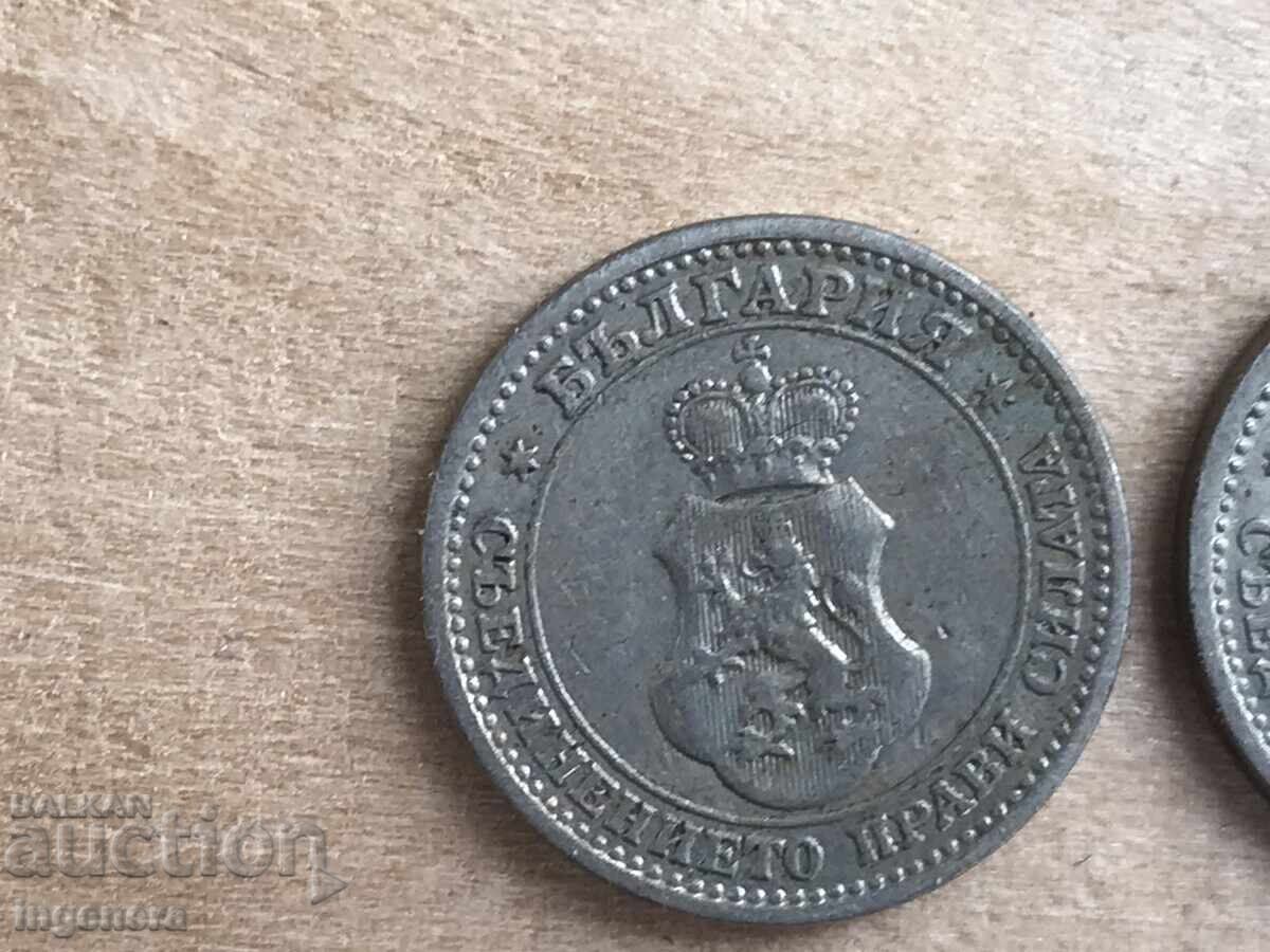 COIN COINS 5 STOTINKI 1913 - 2 PCS - 5 COIN COINS 5 STOTINKI 1913 - 2 PCS - 5