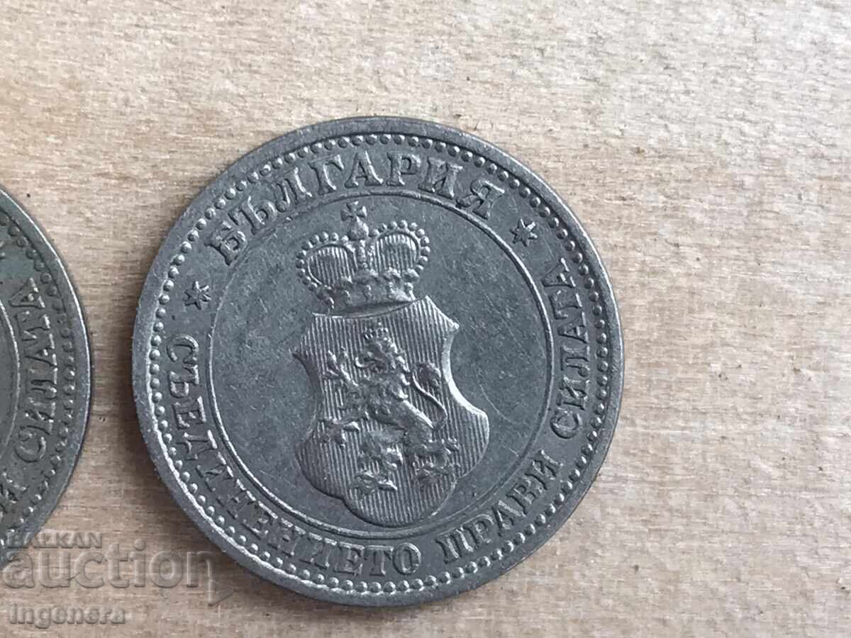 COIN COINS 5 STOTINKI 1913 - 2 PCS - 6 COIN COINS 5 STOTINKI 1913 - 2 PCS - 6