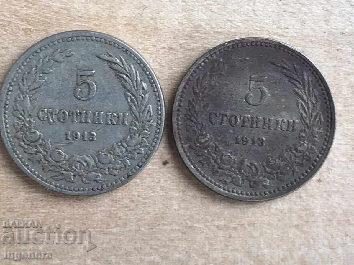 COIN COINS 5 STOTINKI 1913 - 2 PCS COIN COINS 5 STOTINKI 1913 - 2 PCS