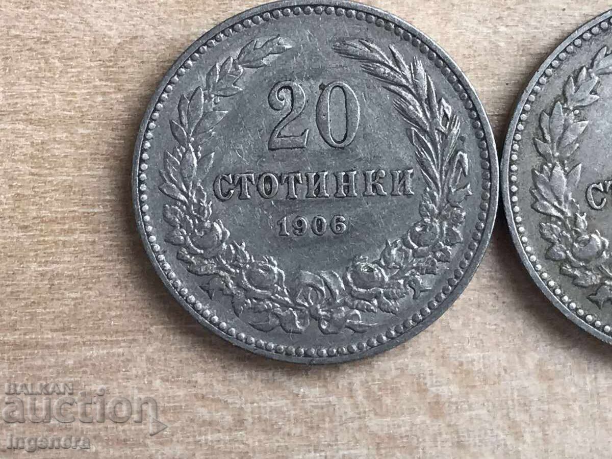 MONEDĂ MONEDE 20 STOTINKI 1906 BULGARIA - 2 BUC cu preț € 3.00 | 5.87 BGN