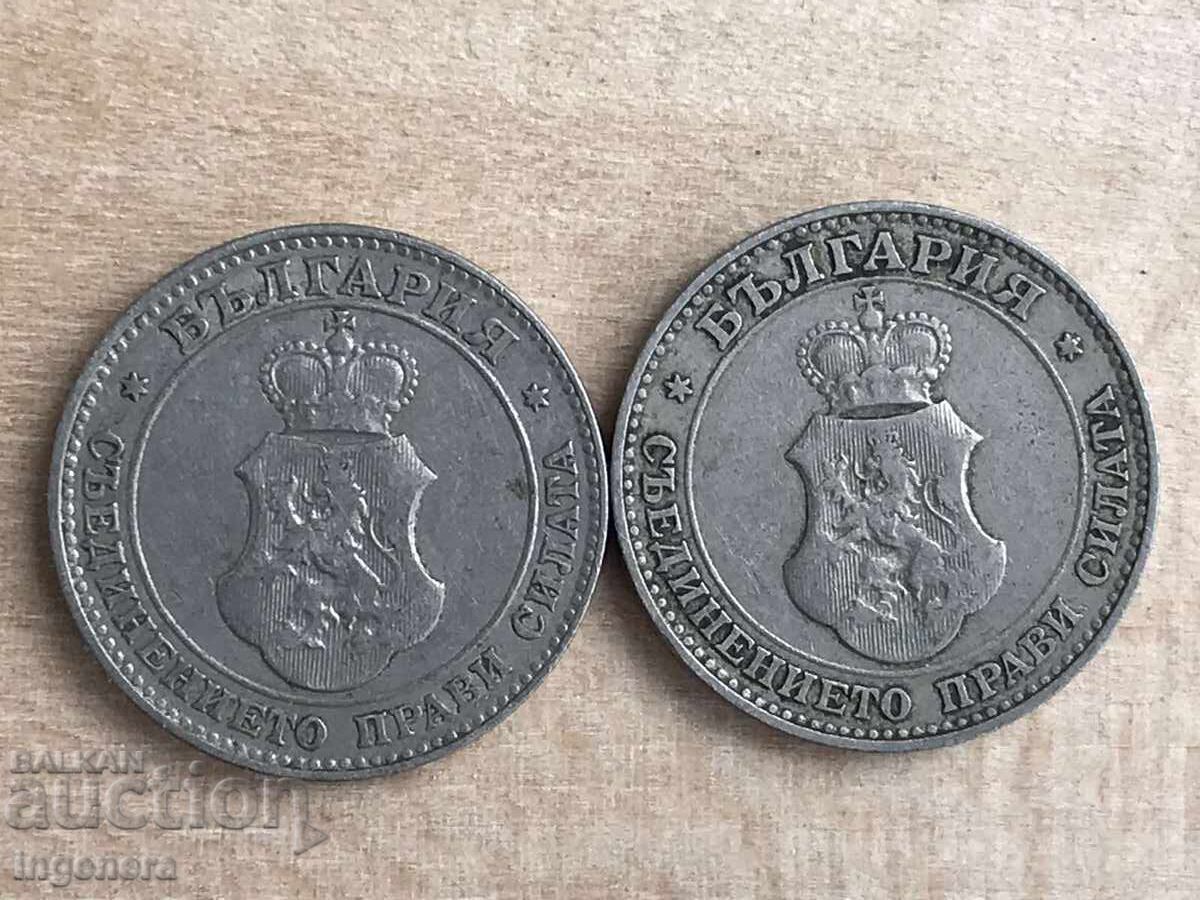 Delivery of COIN COINS 20 STOTINKI 1906 BULGARIA - 2 PCS