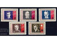Βουλγαρία 1966 - προσωπικότητες MNH