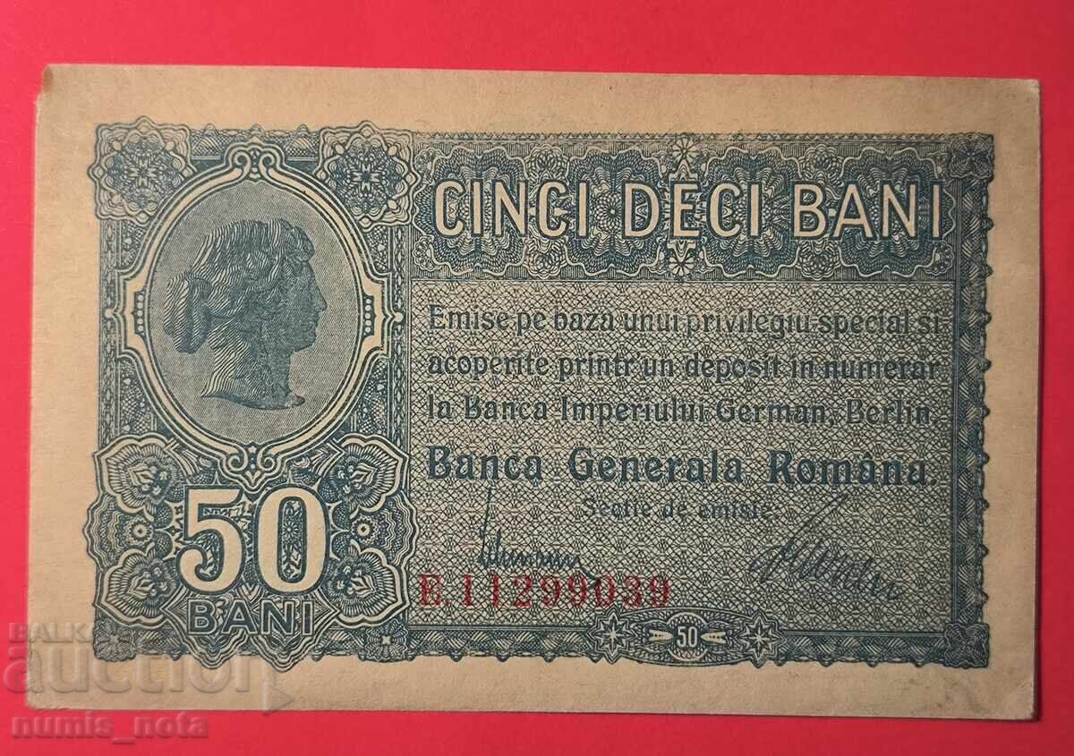 Ρουμανία 50 bani 1917 με τιμή 80.00 BGN | € 40.90 Ρουμανία 50 bani 1917 με τιμή 80.00 BGN | € 40.90