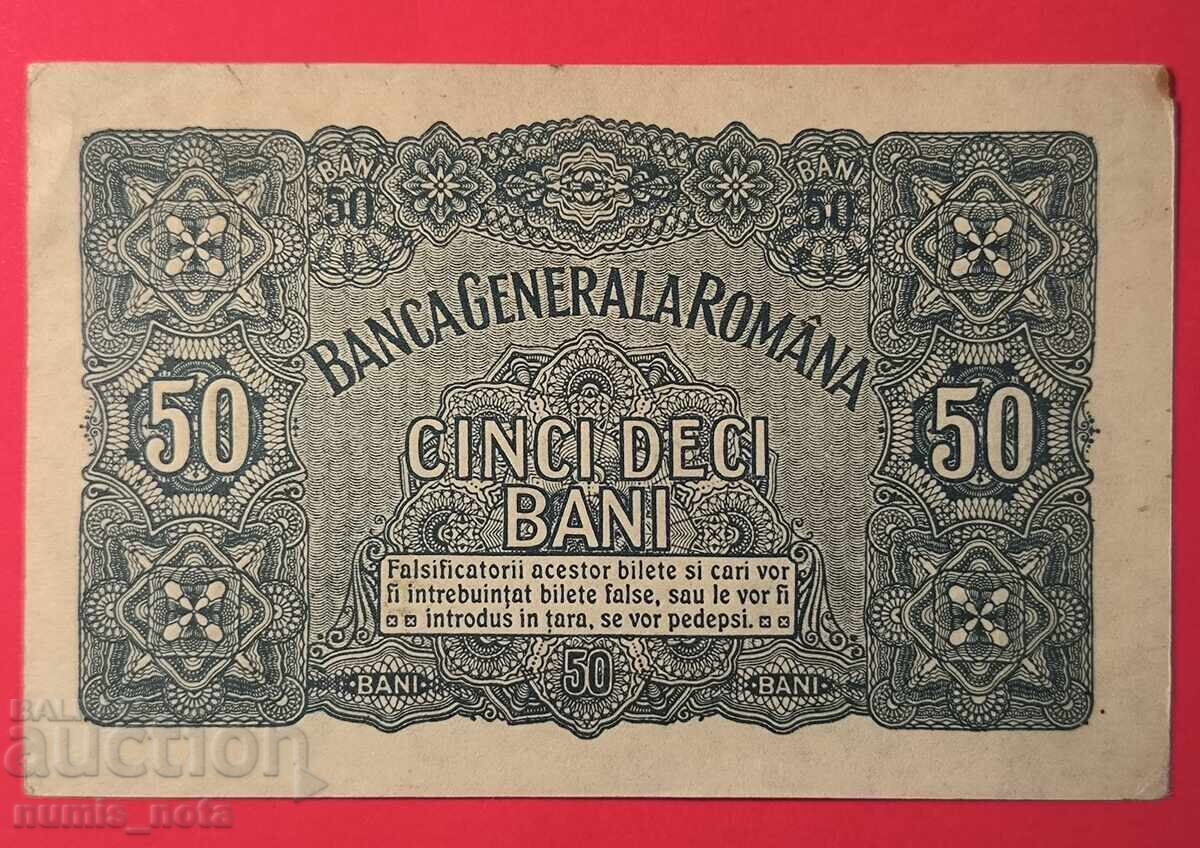 Ρουμανία 50 bani 1917 Ρουμανία 50 bani 1917