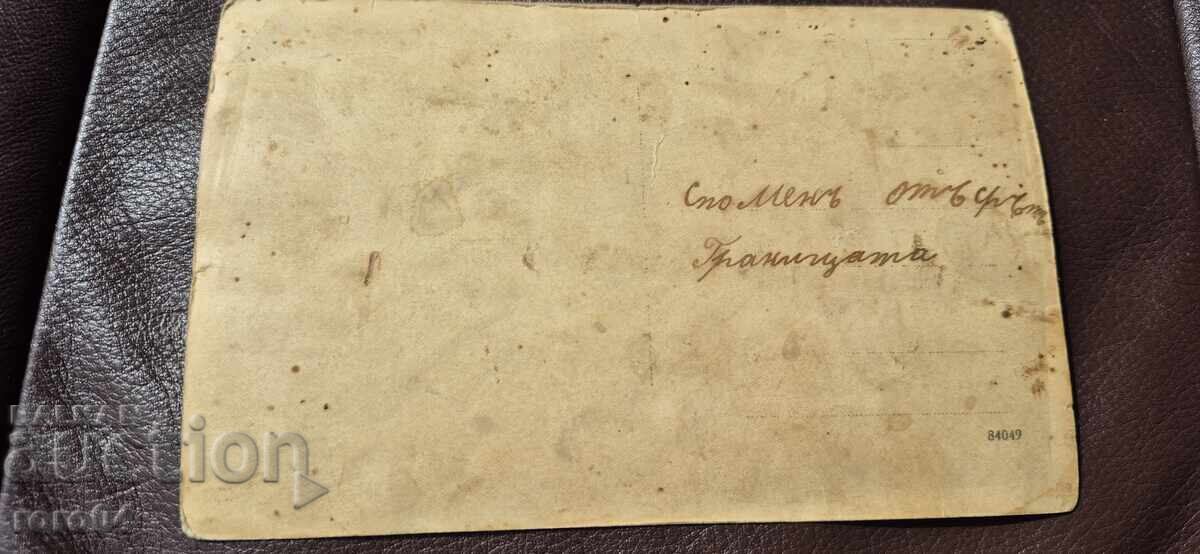 BORDER GUARDS - FULL COMBAT GEAR - 6 BORDER GUARDS - FULL COMBAT GEAR - 6