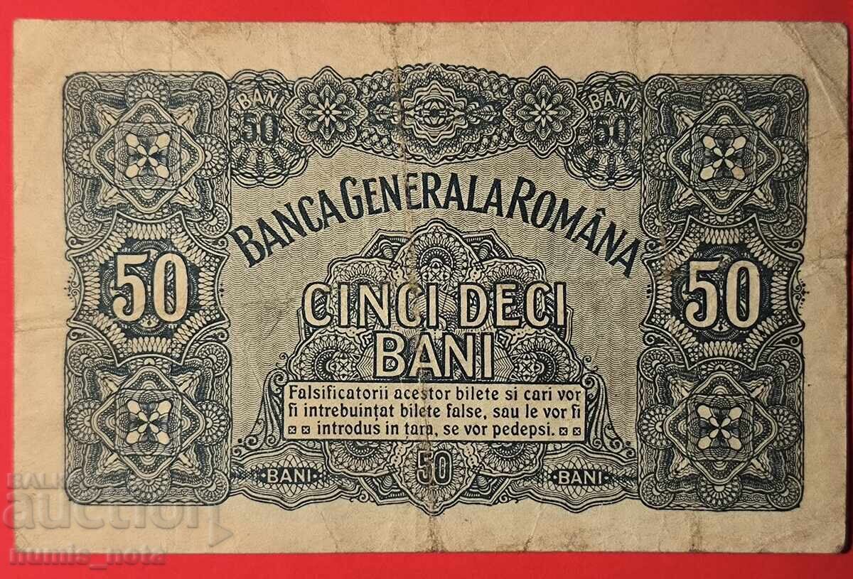 România 50 bani 1917 cu preț 60.00 BGN | € 30.68 România 50 bani 1917 cu preț 60.00 BGN | € 30.68