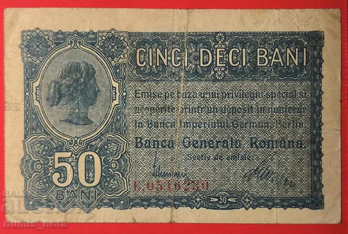 România 50 bani 1917 România 50 bani 1917