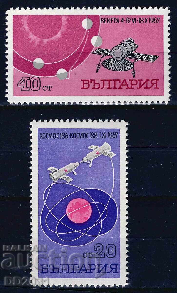 Bulgaria 1967 - Space MNH