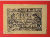 Ρουμανία 1 λέι 1920