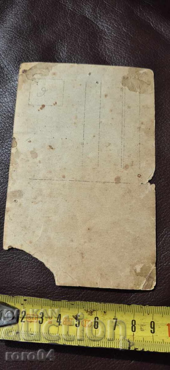 ΒΟΥΛΓΑΡΙΚΟΣ ΣΤΡΑΤΟΣ ΞΗΡΑΣ - 6 ΒΟΥΛΓΑΡΙΚΟΣ ΣΤΡΑΤΟΣ ΞΗΡΑΣ - 6