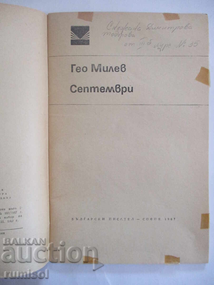 September - Geo Milev with price 0.79 BGN | € 0.40 September - Geo Milev with price 0.79 BGN | € 0.40