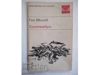 Septembrie - Geo Milev