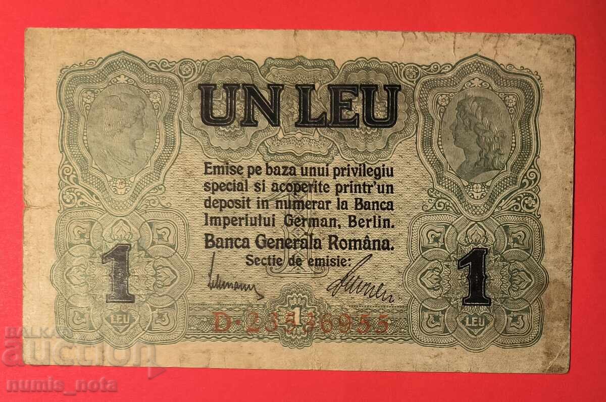 Romania 1 Leu 1917