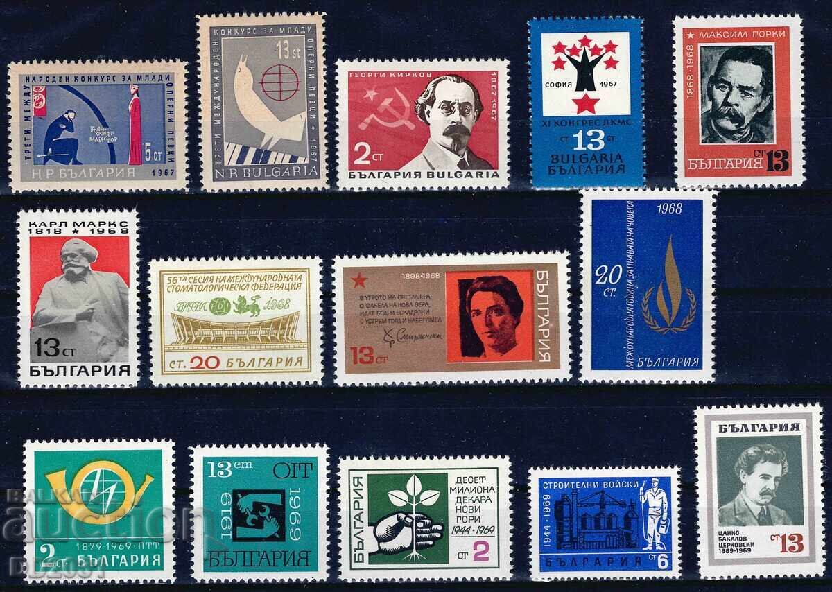 Bulgaria 1968/69 - Lot MNH Bulgaria 1968/69 - Lot MNH