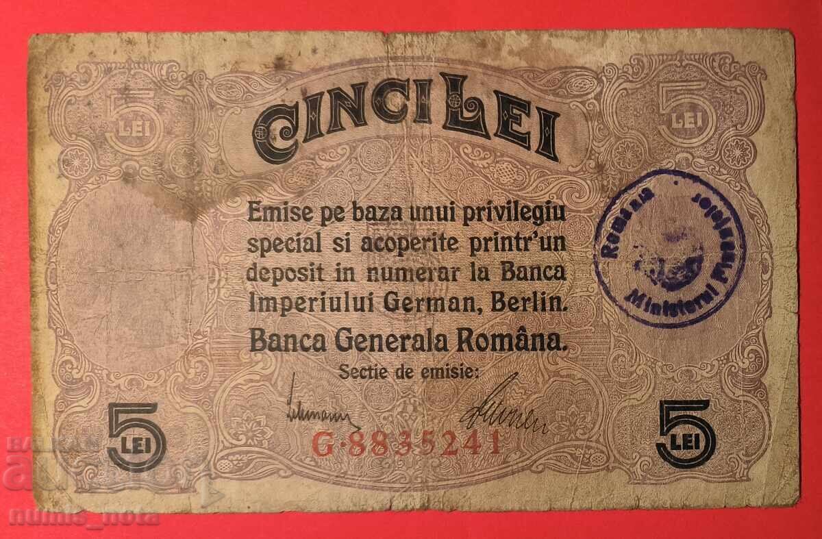 Romania 5 Lei 1917 Romania 5 Lei 1917
