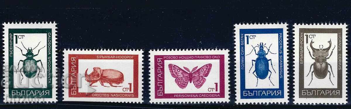 Bulgaria 1968 - Insects MNH Bulgaria 1968 - Insects MNH