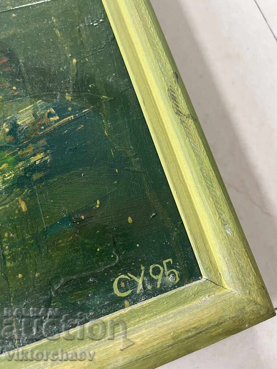 Masterful painting - Stefan U. 1995 with price 350.00 BGN | € 178.95 Masterful painting - Stefan U. 1995 with price 350.00 BGN | € 178.95