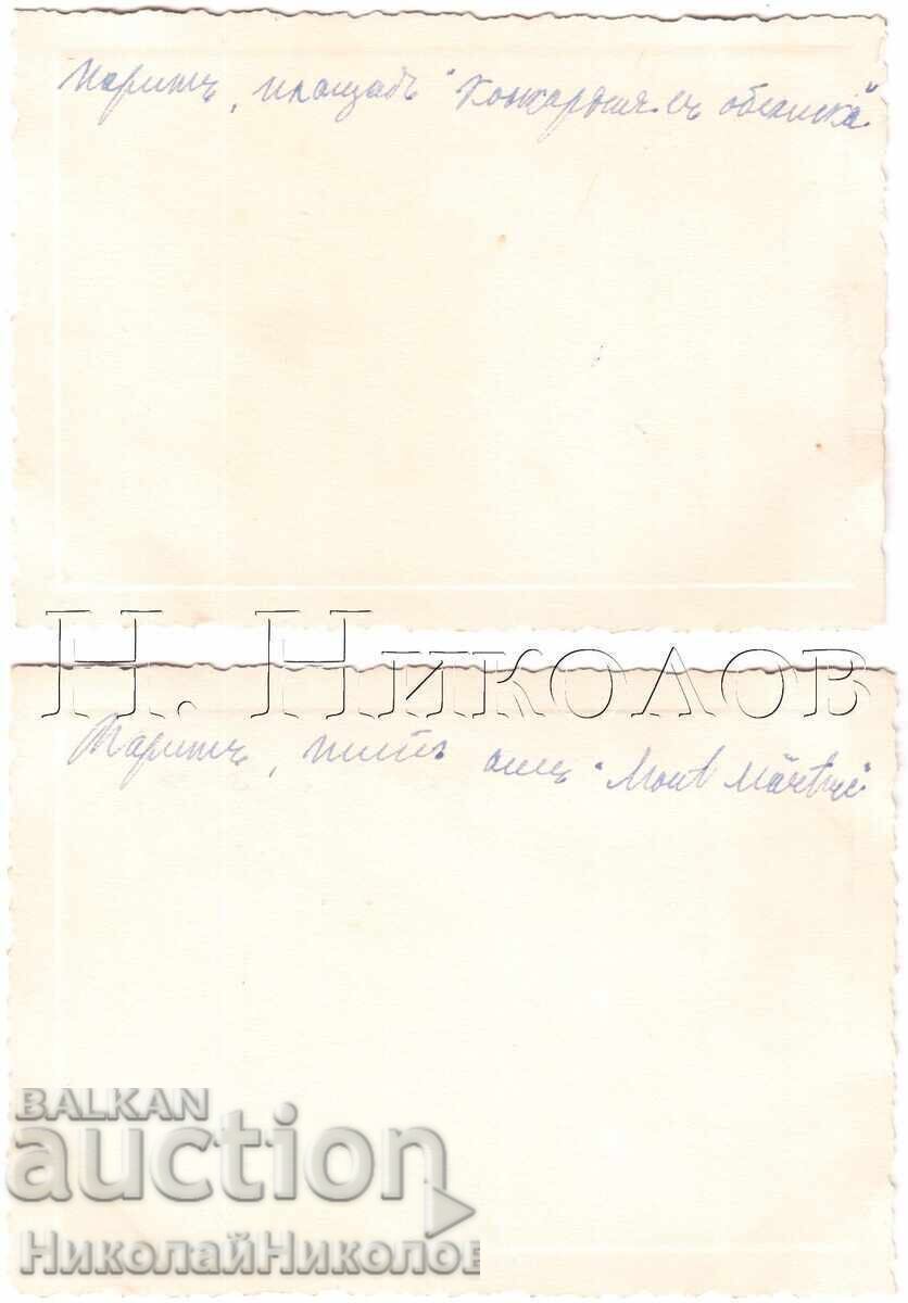 1937 8х МАЛКИ СТАРИ СНИМКИ ПАРИЖ БЪЛГАРИ НА ИЗЛОЖЕНИЕТО Д585 с цена € 8.00 | 15.65 лв.