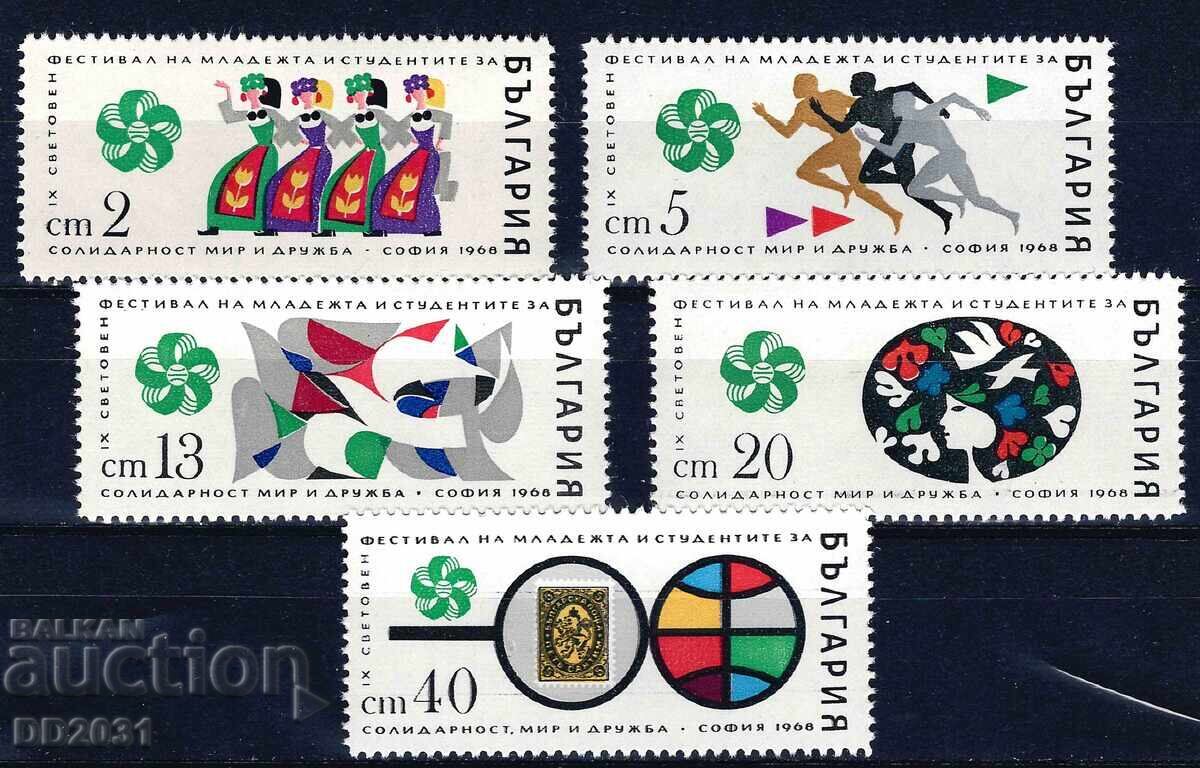 Bulgaria 1968 - Youth MNH