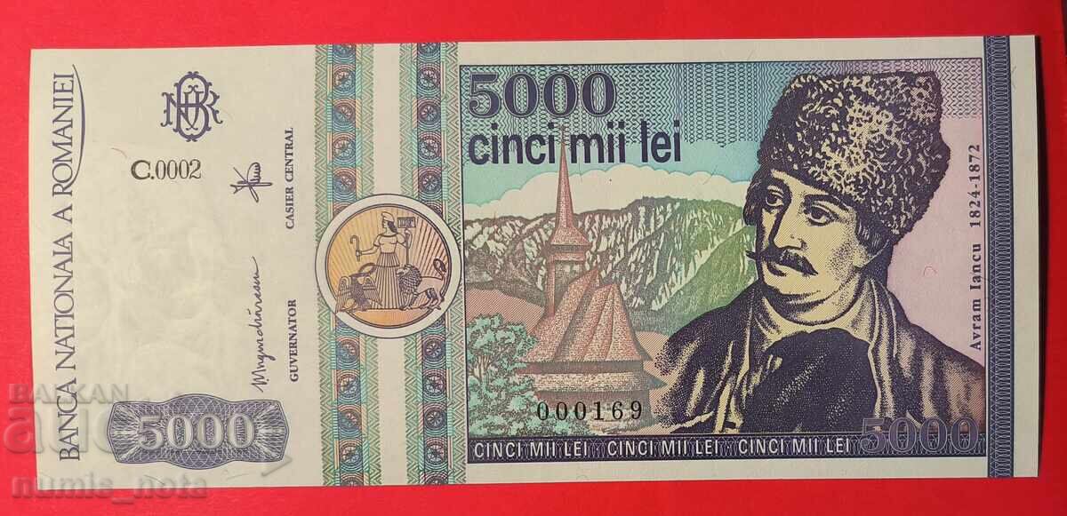 Румъния 5000 леи 1992 г. Румъния 5000 леи 1992 г.