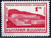 Bulgaria 1968 - construcții MNH
