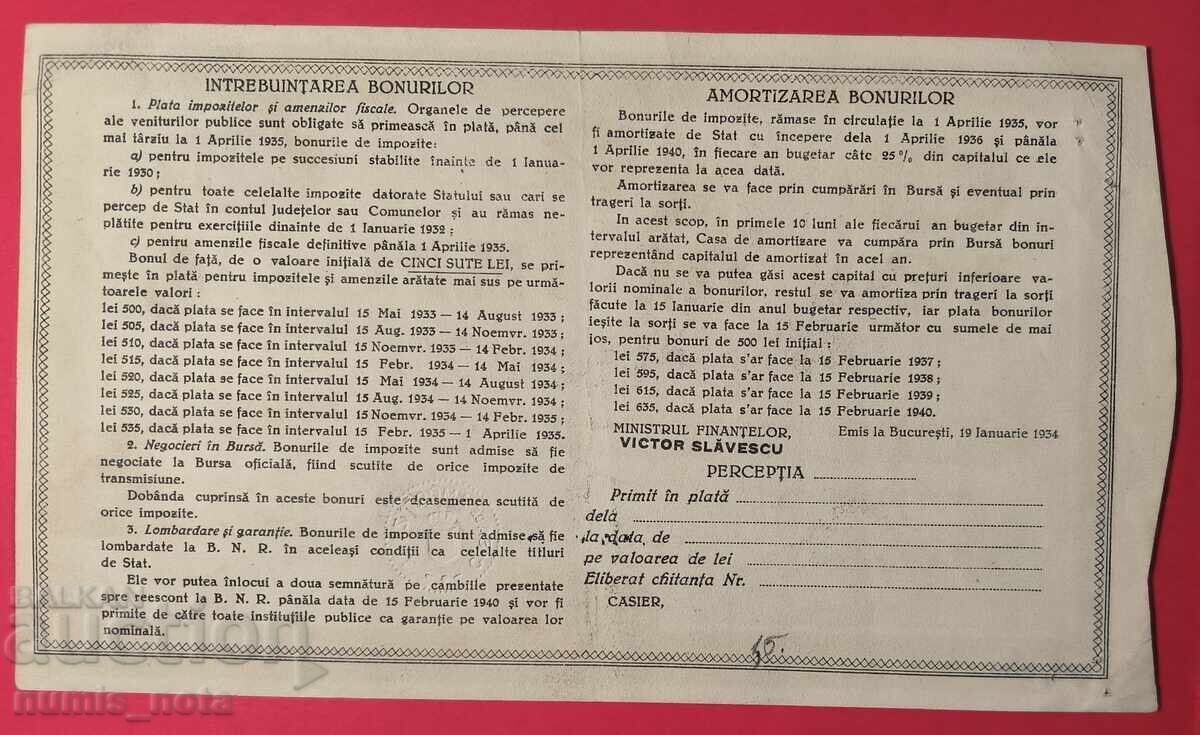 România Bon de taxă 500 lei 1933 cu preț 90.00 BGN | € 46.02 România Bon de taxă 500 lei 1933 cu preț 90.00 BGN | € 46.02