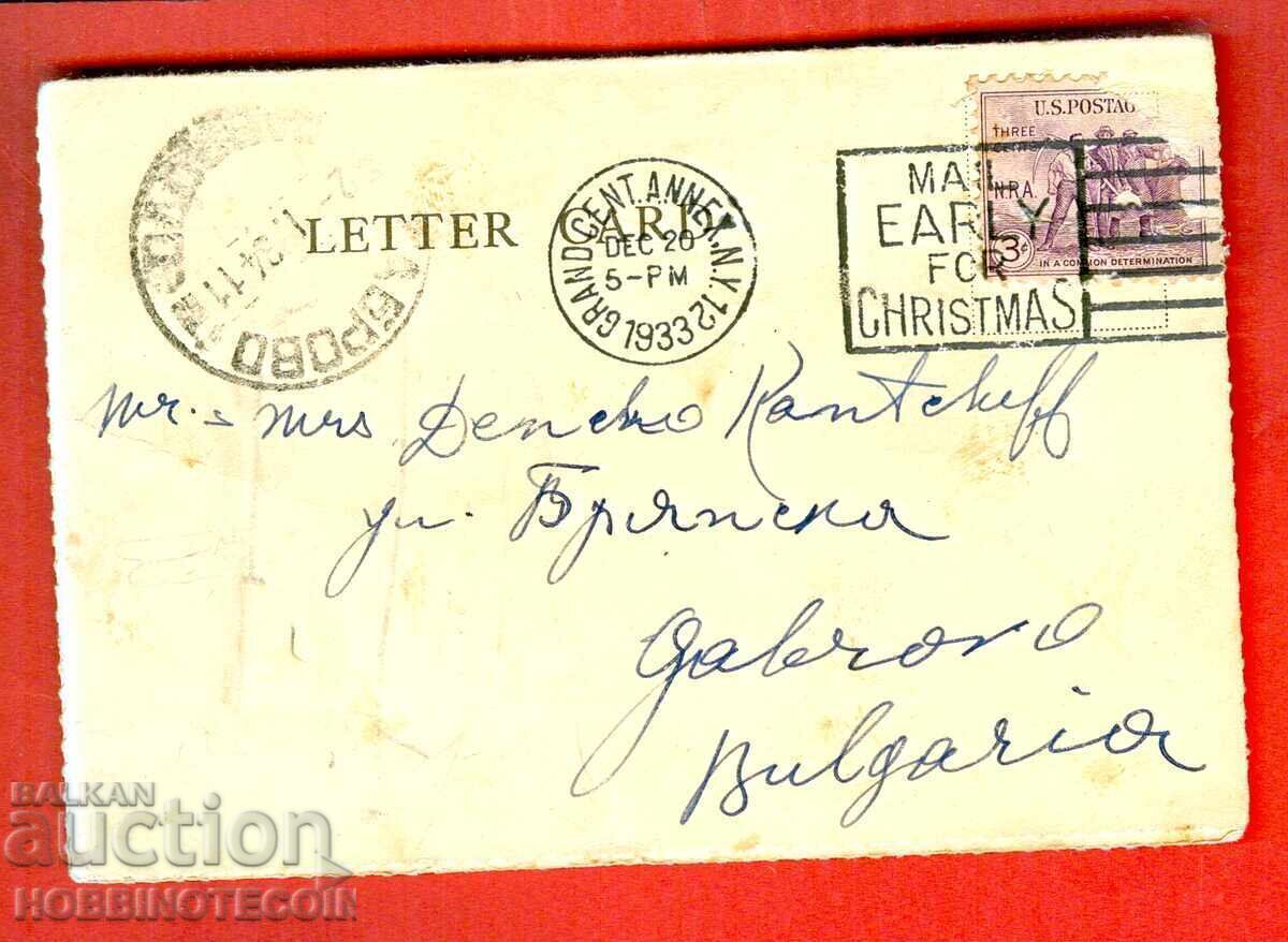 SCRISOARE CĂLĂTORITĂ SUA BULGARIA GABROVO 1933 ABURGUL OLIMPIC cu preț € 14.99 | 29.32 BGN