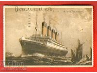 ΤΑΞΙΔΕΜΕΝΗ ΕΠΙΣΤΟΛΗ ΗΠΑ ΒΟΥΛΓΑΡΙΑ ΓΚΑΜΠΡΟΒΟ 1933 ΑΤΜΟΠΛΟΙΟ ΟΛΥΜΠΙΚ