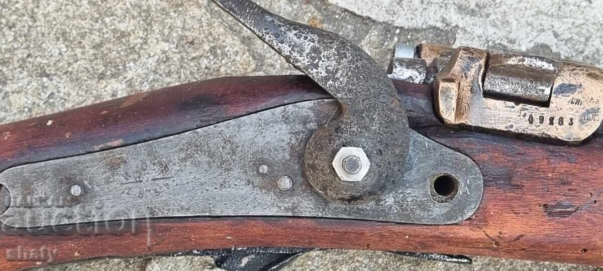 Крънка Крнка with price 970.00 BGN | € 495.95 Крънка Крнка with price 970.00 BGN | € 495.95