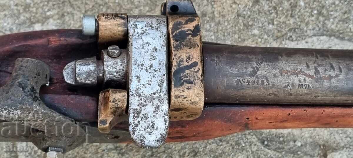 Крънка Крнка - 5 Крънка Крнка - 5