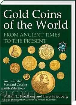 Каталог световни златни монети - последното 10-то издание! Каталог световни златни монети - последното 10-то издание!