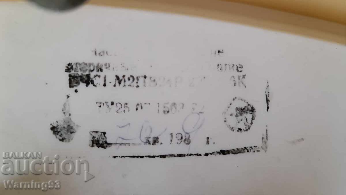 Παλιό επιτοίχιο ρολόι - Στρέλα - ΕΣΣΔ - Αντίκα - 1980 - 7 Παλιό επιτοίχιο ρολόι - Στρέλα - ΕΣΣΔ - Αντίκα - 1980 - 7