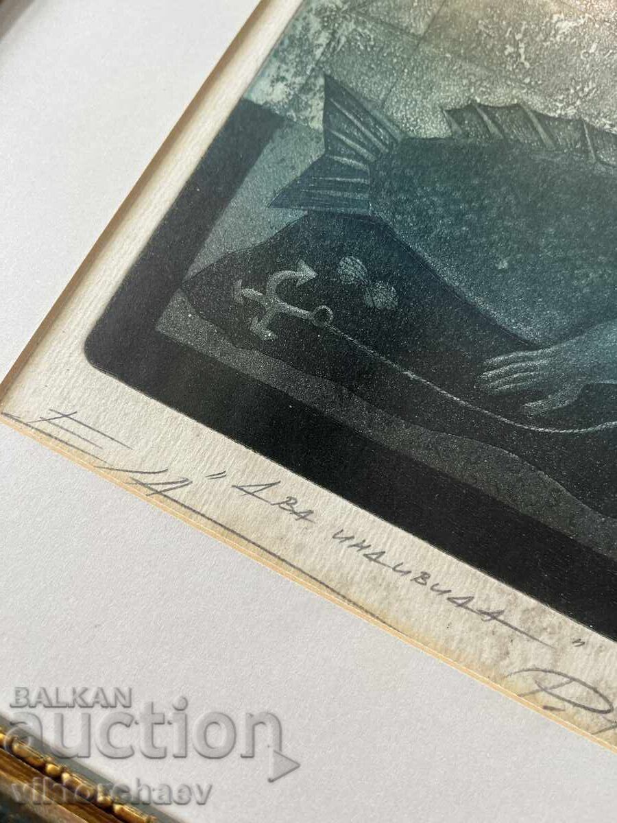 Licitație Plamen Penov (SBKH) tablou grafică - “Doi Indivizi” 1997 Licitație Plamen Penov (SBKH) tablou grafică - “Doi Indivizi” 1997